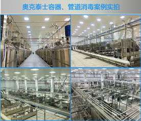 食品廠管道、容器與儲存罐清洗消毒滅菌的重要性及專業(yè)清潔服務(wù)解析