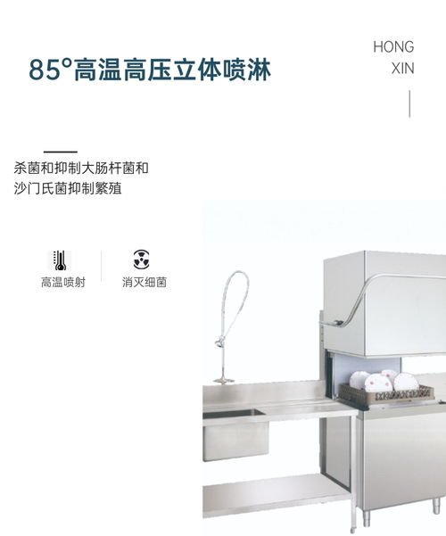燕郊弘信永成 中型餐具清洗設備流水線中的循環過濾水技術與清潔服務優化